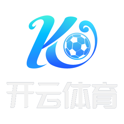 开云·体育(中国)官方网站_KAIYUN SPORTS