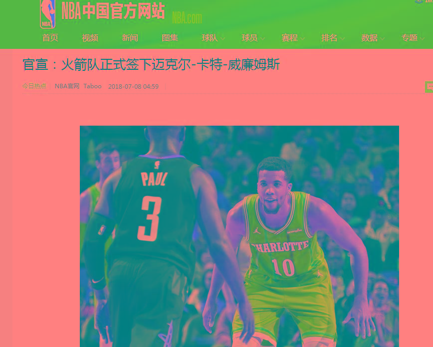 开云官方网页登录-重磅交易消息引爆联盟