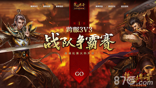 开云网页版-英雄联盟“未来之星”全国线上争霸赛火热来袭的简单介绍